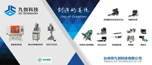 cyst3 s雙伺服鉆攻動力頭 機床商務網(wǎng)