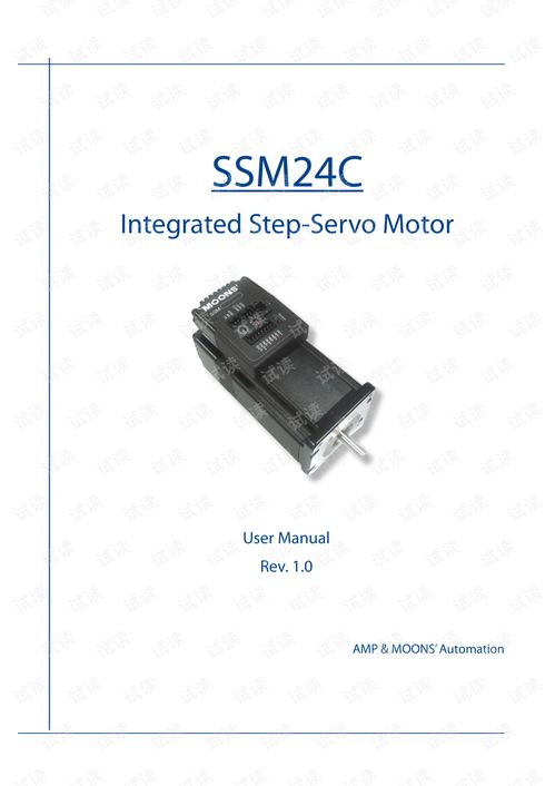 上海安浦鳴志 集成式步進(jìn)伺服 ssm產(chǎn)品 ssm24英文 ssm24c用戶手冊(cè).pdf 其它代碼類資源 csdn下載